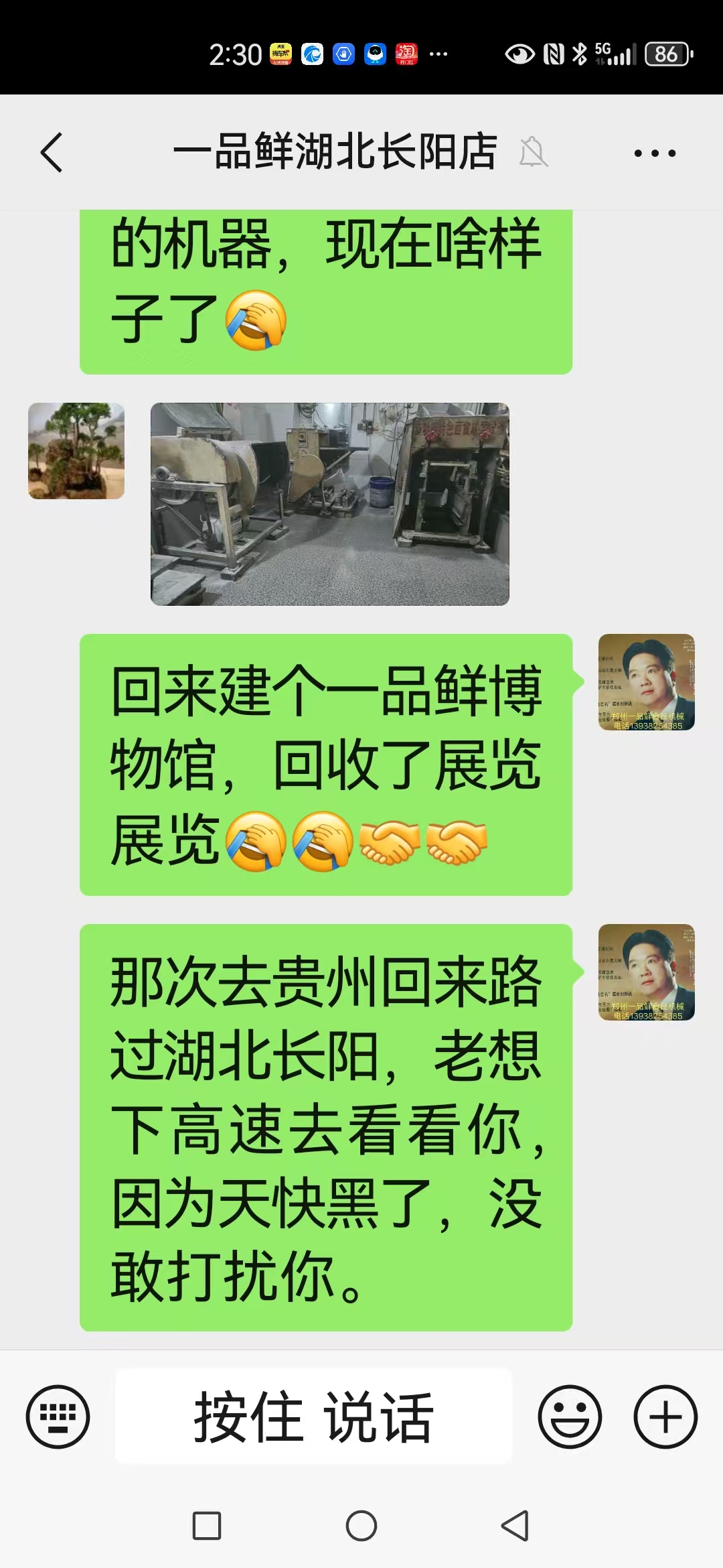 微信圖片_202502131341571.jpg