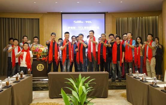 羅曼斯與TCL“桃園結(jié)義”，共筑智能家居互聯(lián)網(wǎng)安全新防線(xiàn)